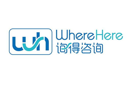 上海詢得企業(yè)管理咨詢 助力企業(yè)實現(xiàn)卓越管理的新引擎