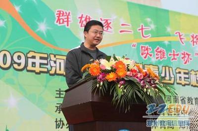 青春逐光 省首屆青少年校園定向越野聯賽第二站火熱啟幕，探尋“二七”紅色精神密碼