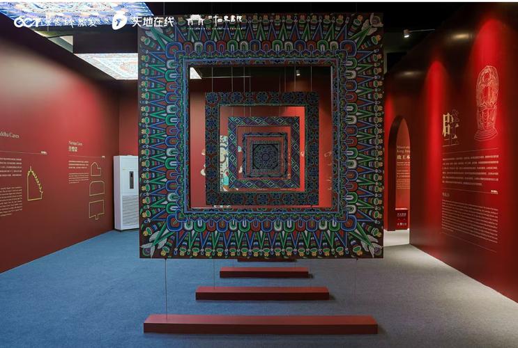 數字煥活千年文明 《二十四史書院啟元·遇見敦煌XR數字藝術展》正式開幕